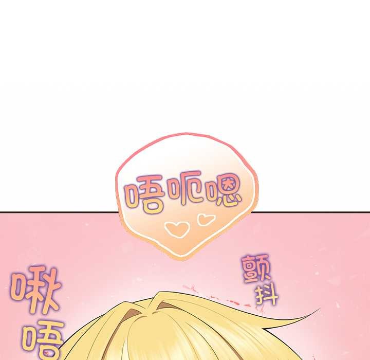 公主殿下要收种子啦！第4話