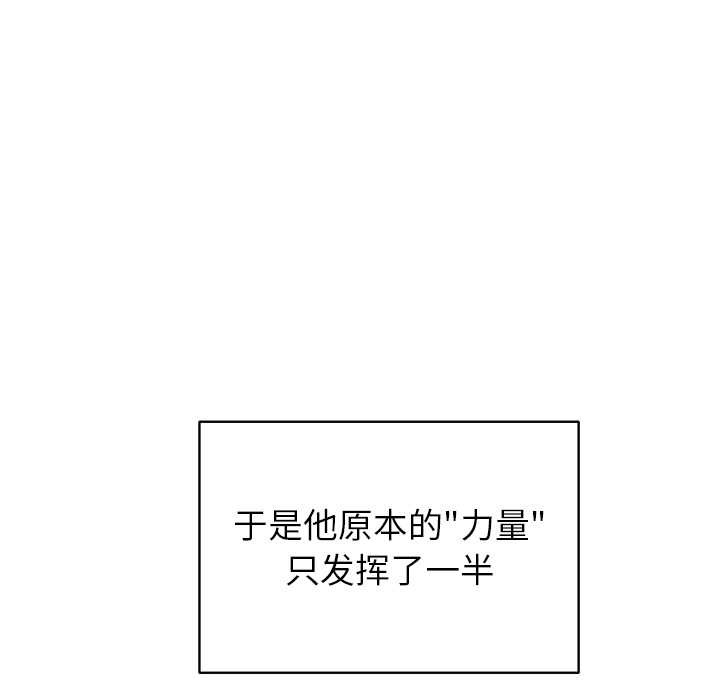 公主殿下要收种子啦!第4話
