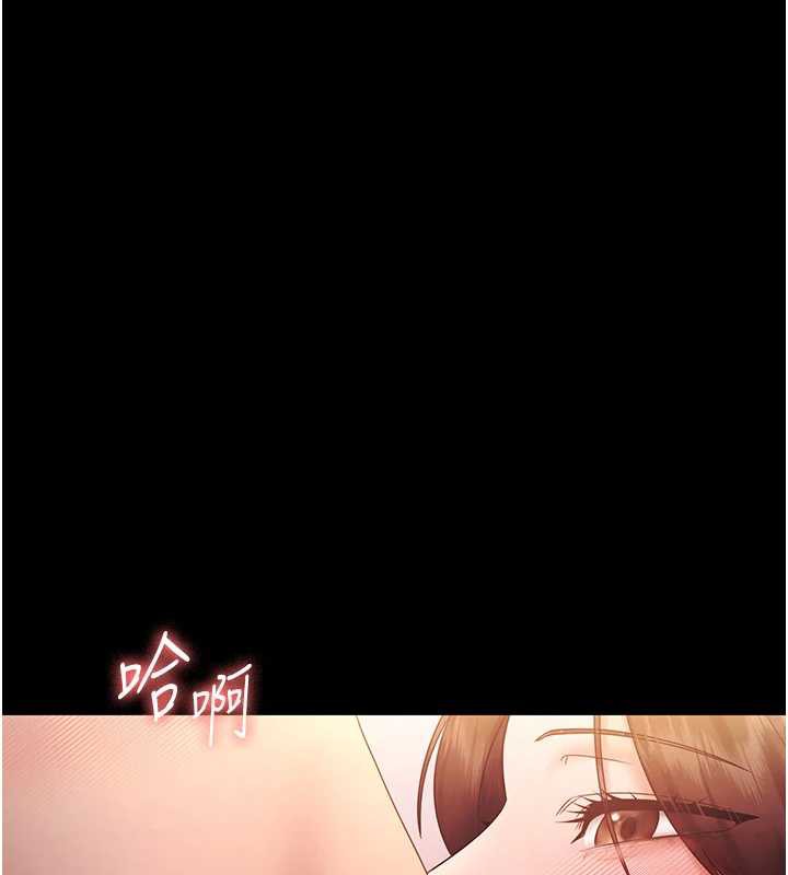 老闆娘的诱惑第76話-那&hellip;到房間繼續?