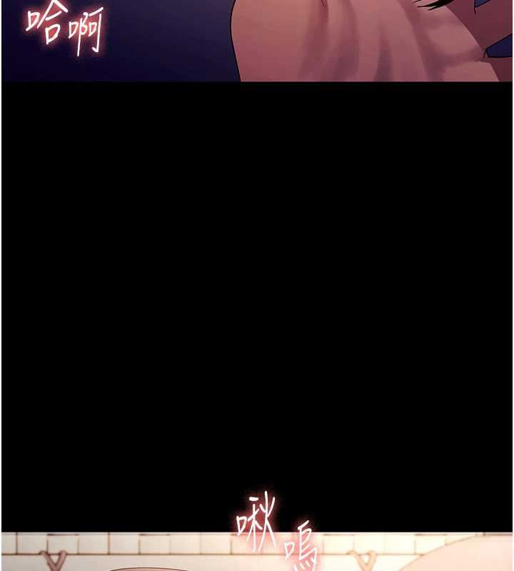 老闆娘的诱惑第76話-那&hellip;到房間繼續?