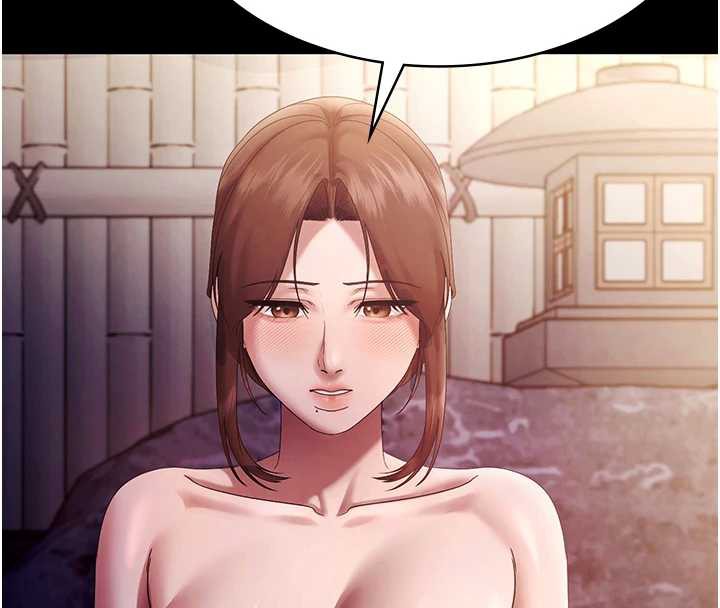 老闆娘的诱惑第76話-那&hellip;到房間繼續?