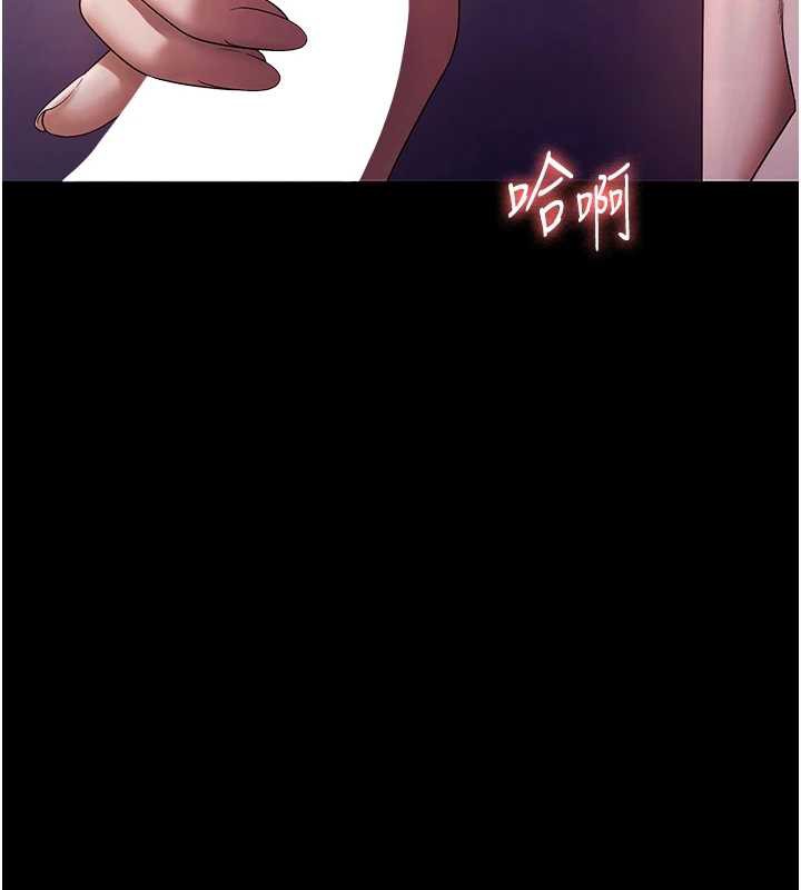 老闆娘的诱惑第76話-那&hellip;到房間繼續?