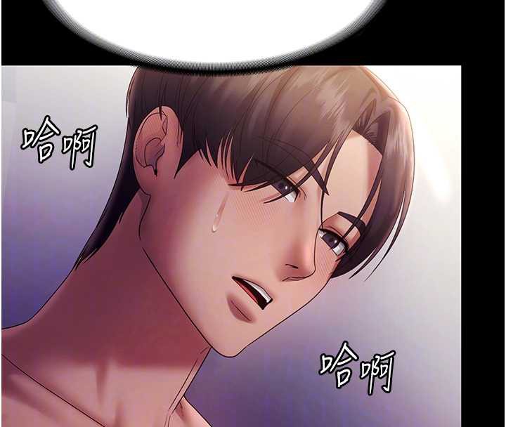 老闆娘的诱惑第76話-那&hellip;到房間繼續?