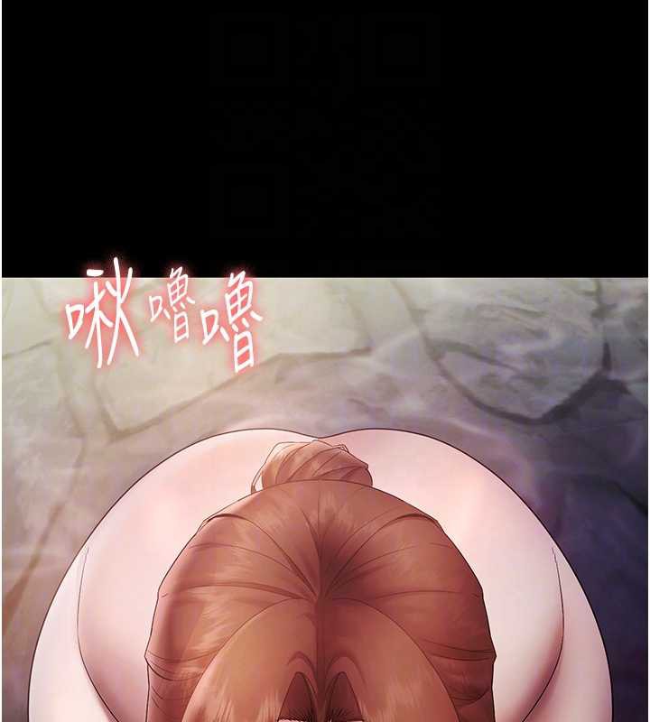 老闆娘的诱惑第76話-那&hellip;到房間繼續?