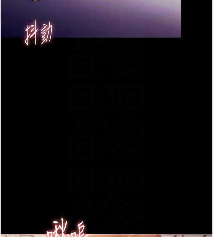 老闆娘的诱惑第76話-那&hellip;到房間繼續?