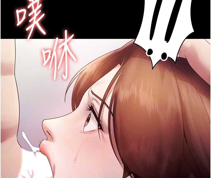 老闆娘的诱惑第76話-那&hellip;到房間繼續?