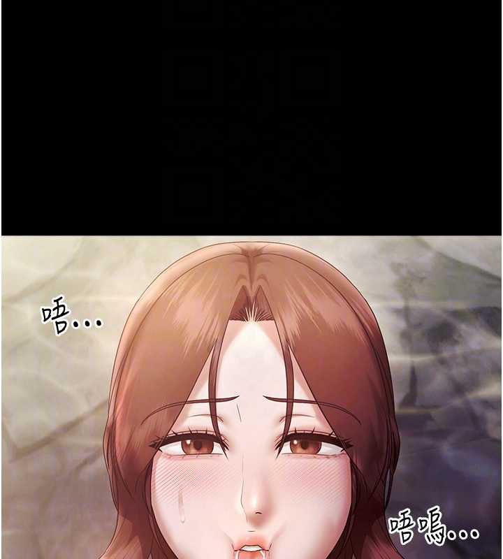 老闆娘的诱惑第76話-那&hellip;到房間繼續?