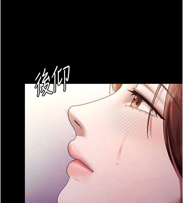 老闆娘的诱惑第76話-那&hellip;到房間繼續?