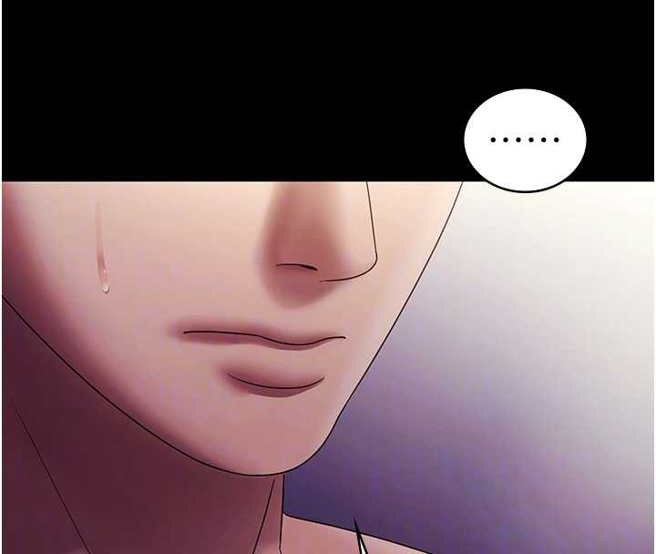 老闆娘的诱惑第76話-那&hellip;到房間繼續?