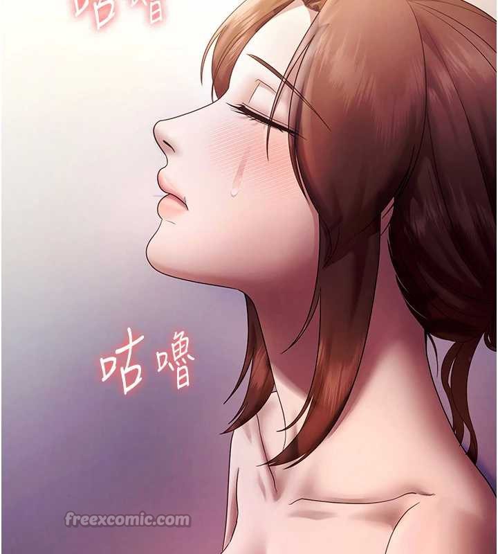 老闆娘的诱惑第76話-那&hellip;到房間繼續?