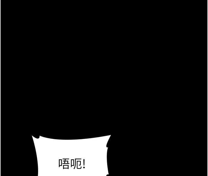 老闆娘的诱惑第76話-那&hellip;到房間繼續?
