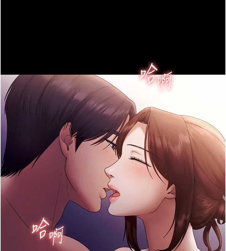 老闆娘的诱惑第76話-那&hellip;到房間繼續?