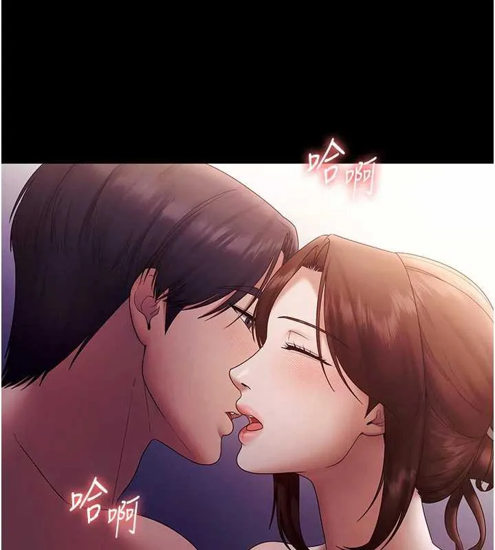 老闆娘的誘惑第76話-那&hellip;到房間繼續?