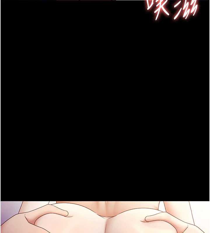 老闆娘的诱惑第76話-那&hellip;到房間繼續?