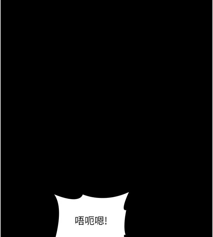 老闆娘的诱惑第76話-那&hellip;到房間繼續?