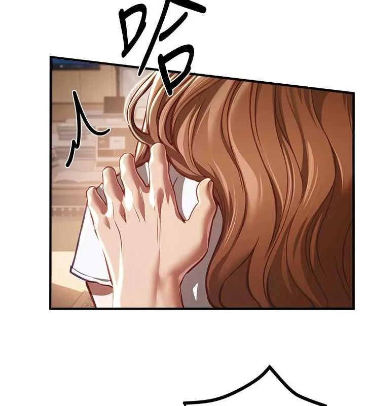 BeautifulDays第55話-妳的開關被打開了呢