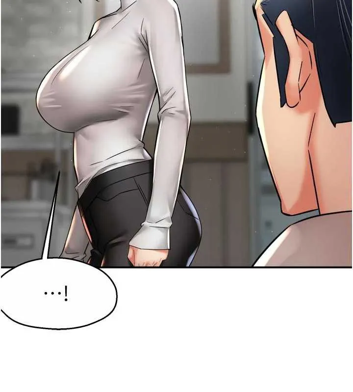 癢樂多阿姨第83話-我會告訴你實情&hellip;