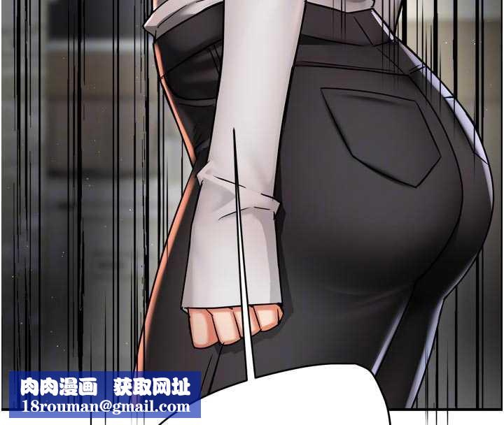 痒乐多阿姨第83話-我會告訴你實情&hellip;