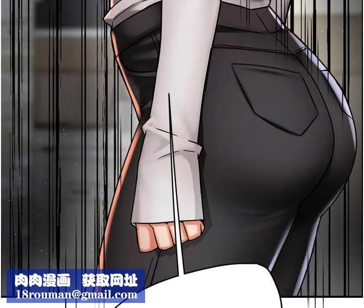 癢樂多阿姨第83話-我會告訴你實情&hellip;