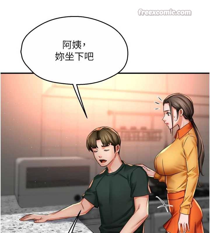 痒乐多阿姨第83話-我會告訴你實情&hellip;