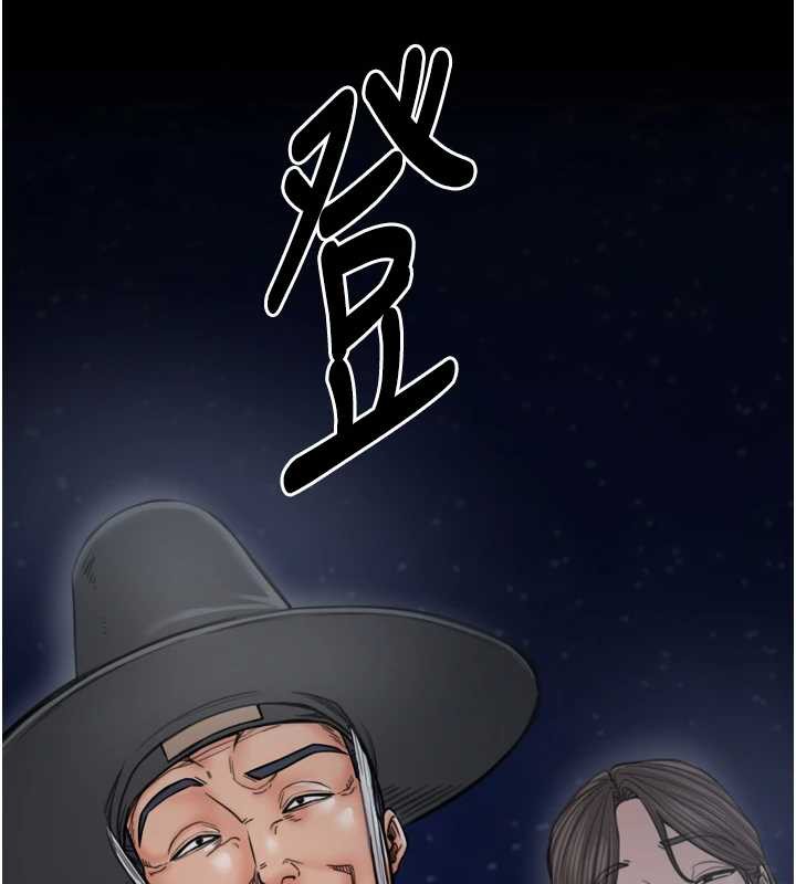 最强家丁第59話-丈夫好友入室搶妻
