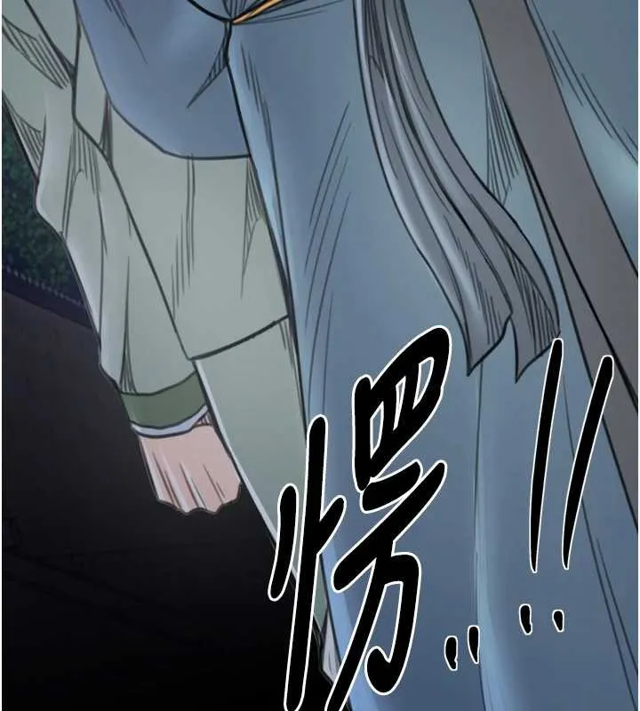 最強家丁第59話-丈夫好友入室搶妻