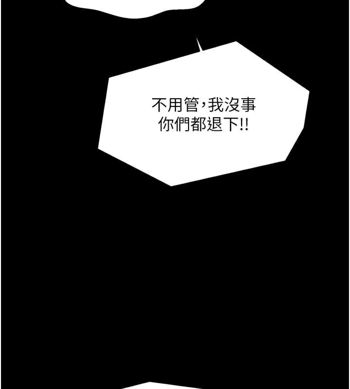 最强家丁第59話-丈夫好友入室搶妻