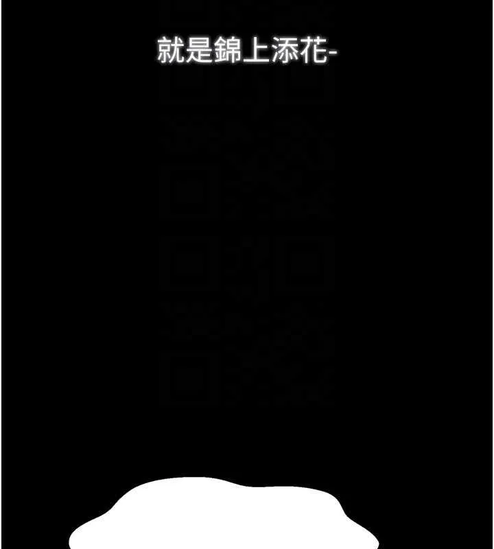 最強家丁第59話-丈夫好友入室搶妻
