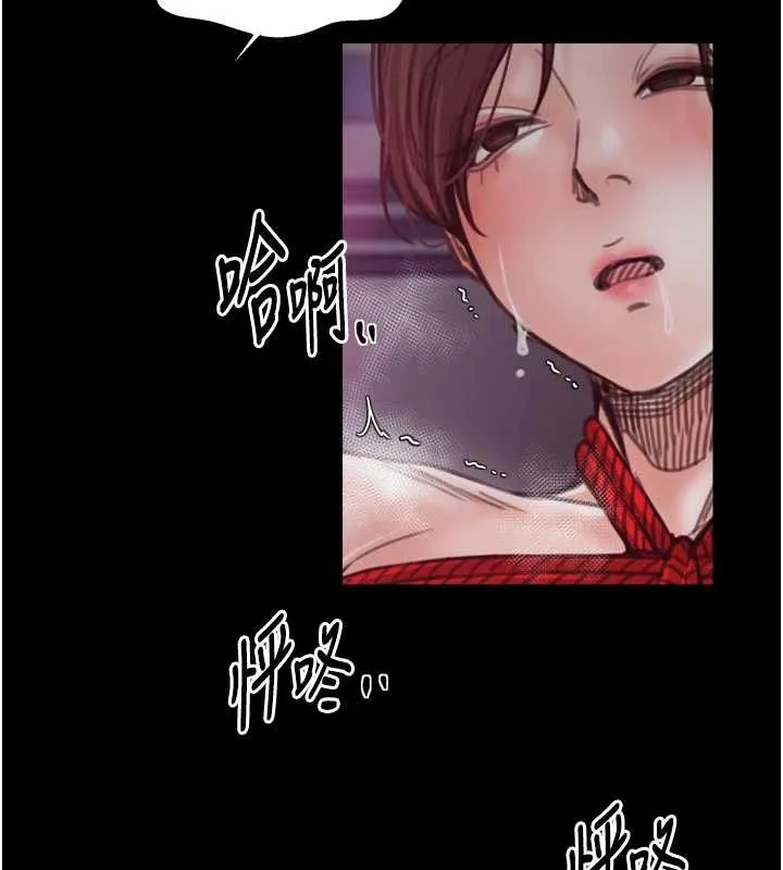 最強家丁第59話-丈夫好友入室搶妻