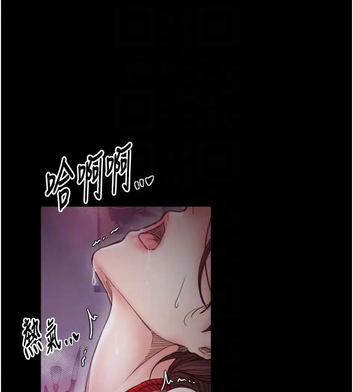 最強家丁第59話-丈夫好友入室搶妻