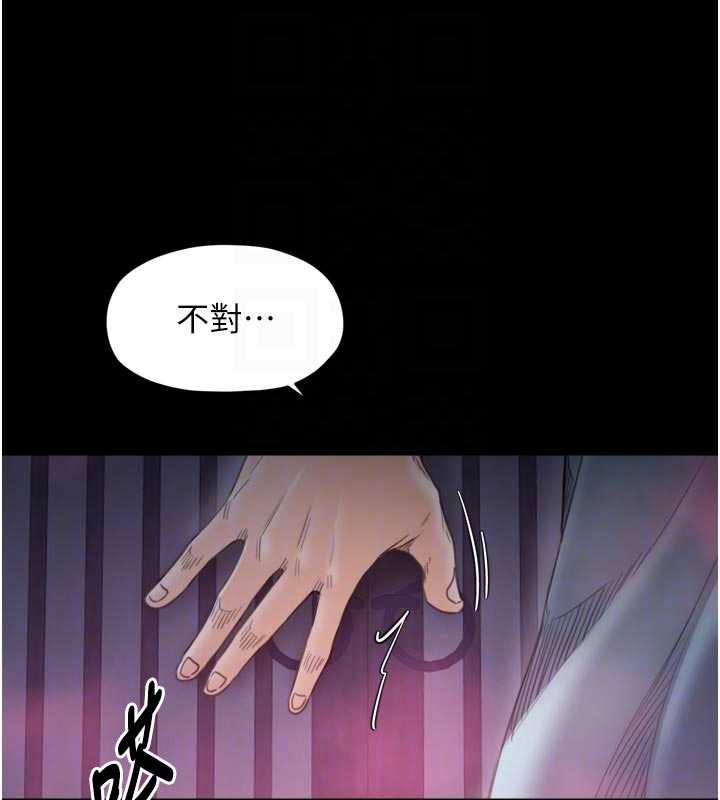 最强家丁第59話-丈夫好友入室搶妻