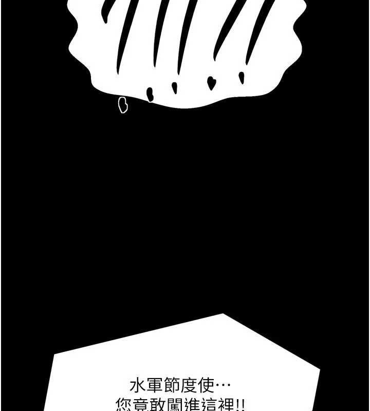 最强家丁第59話-丈夫好友入室搶妻