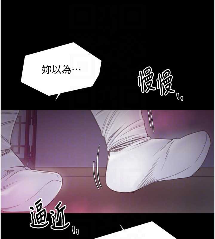 最强家丁第59話-丈夫好友入室搶妻