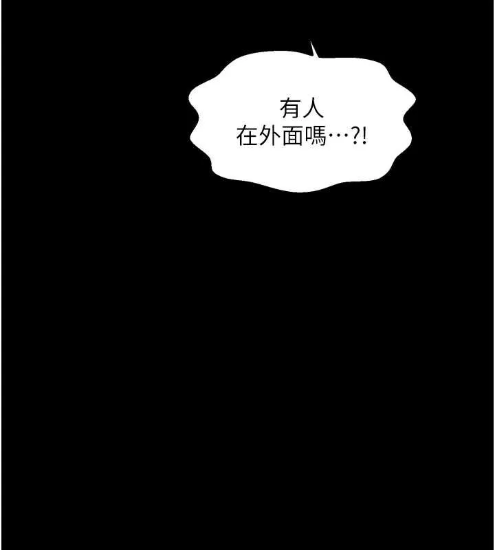 最強家丁第59話-丈夫好友入室搶妻
