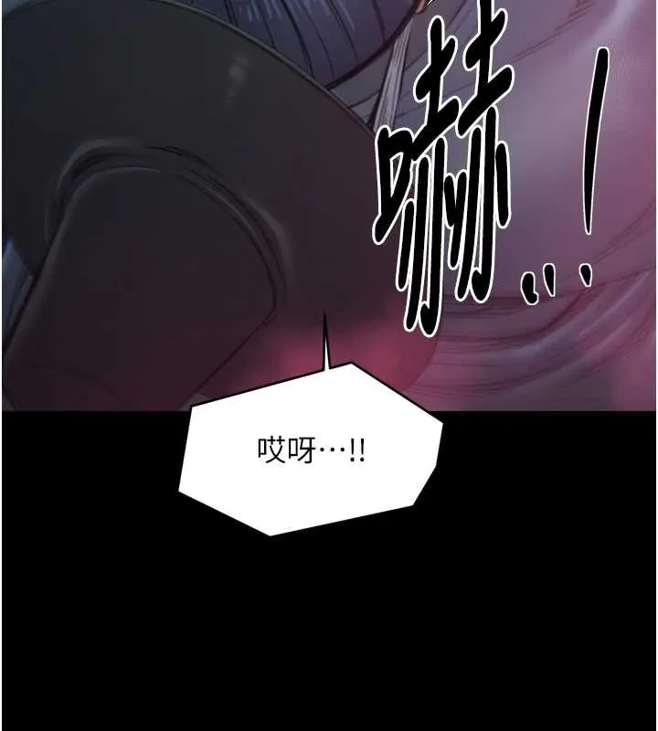 最強家丁第59話-丈夫好友入室搶妻