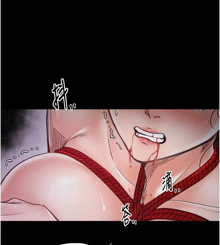 最強家丁第59話-丈夫好友入室搶妻