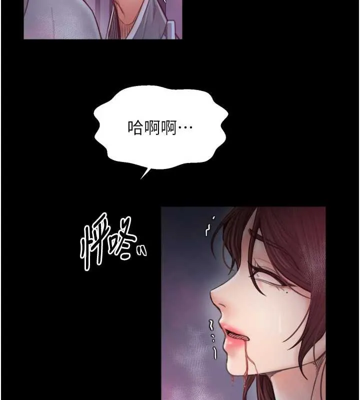最強家丁第59話-丈夫好友入室搶妻