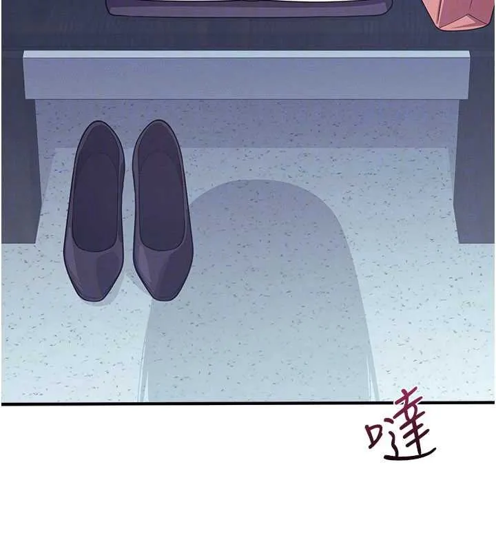 羞恥課堂第9話-做錯事就是要受罰