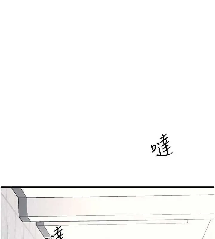 羞恥課堂第9話-做錯事就是要受罰