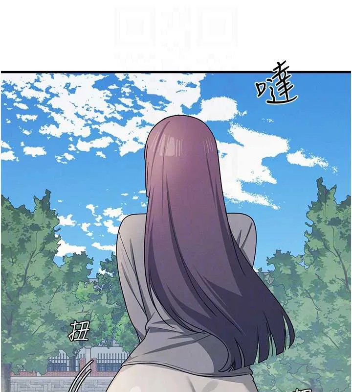 羞恥課堂第9話-做錯事就是要受罰