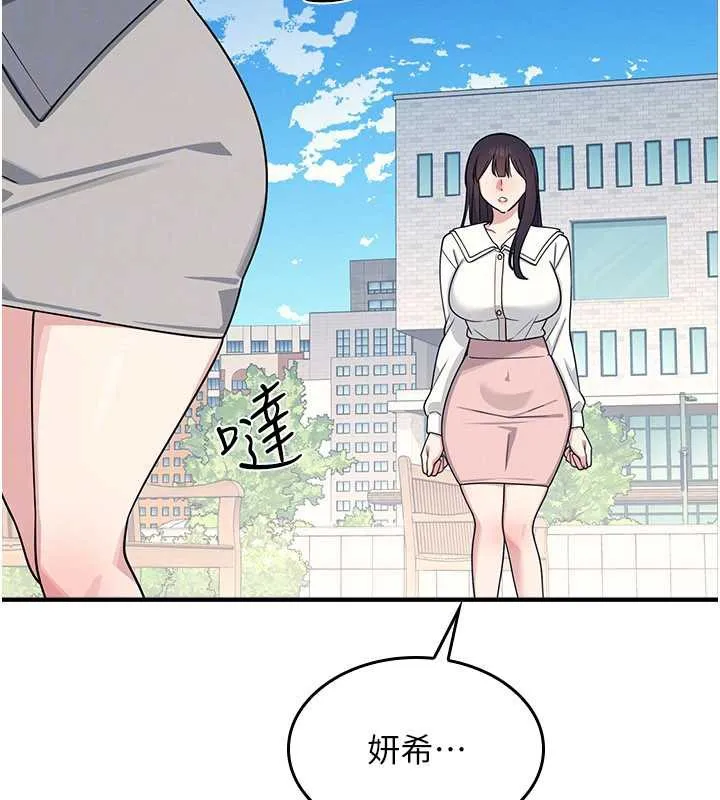 羞恥課堂第9話-做錯事就是要受罰