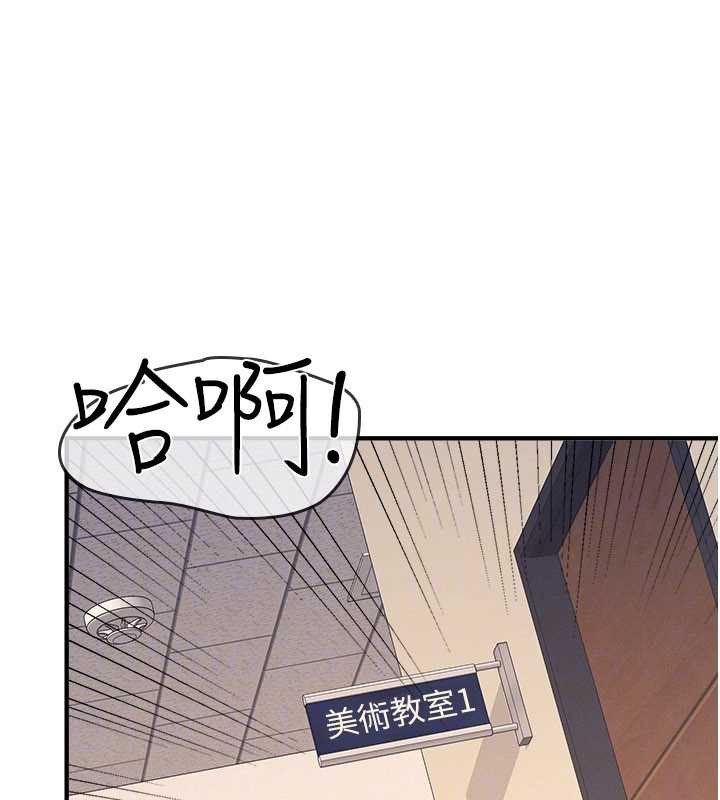 羞耻课堂第9話-做錯事就是要受罰