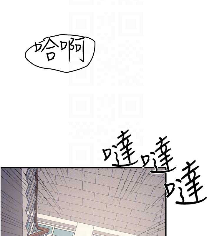 羞耻课堂第9話-做錯事就是要受罰