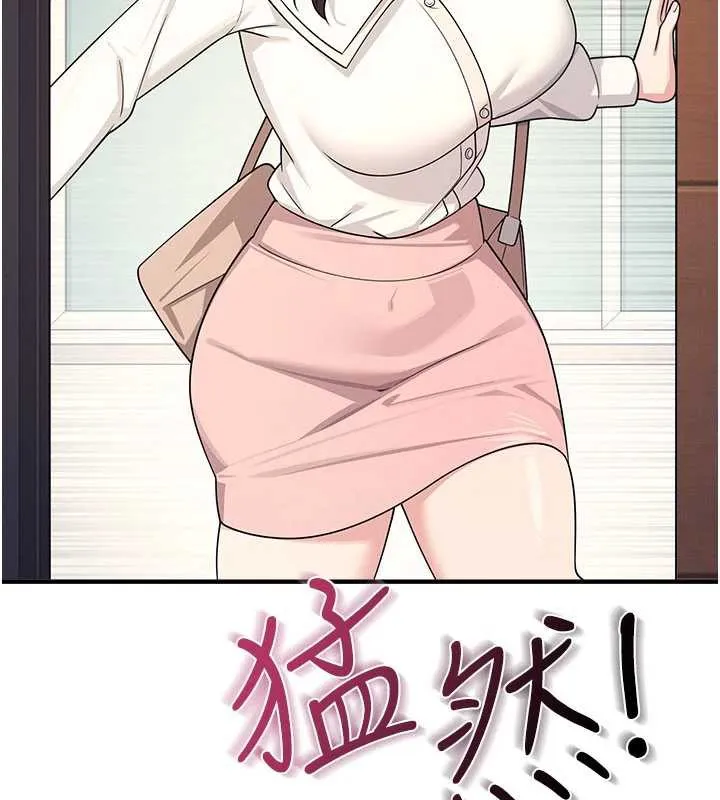 羞恥課堂第9話-做錯事就是要受罰