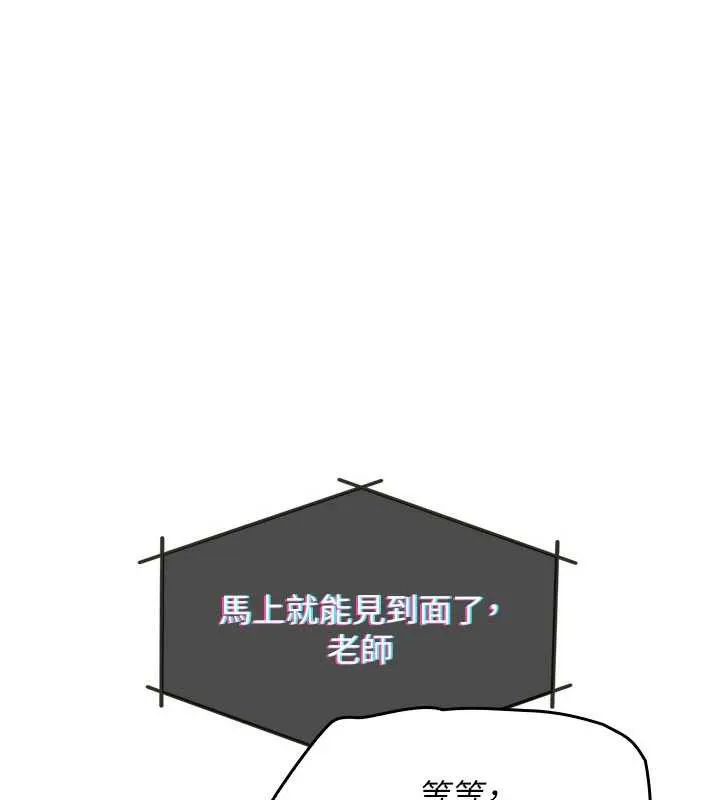 羞恥課堂第9話-做錯事就是要受罰
