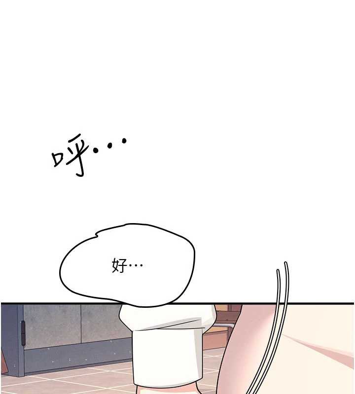 羞耻课堂第9話-做錯事就是要受罰