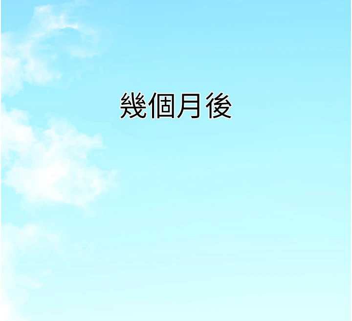 垃圾堆撿到寵物系萌妹第20話-迎接粉紅色的未來