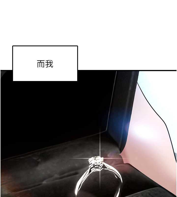 垃圾堆撿到寵物系萌妹第20話-迎接粉紅色的未來