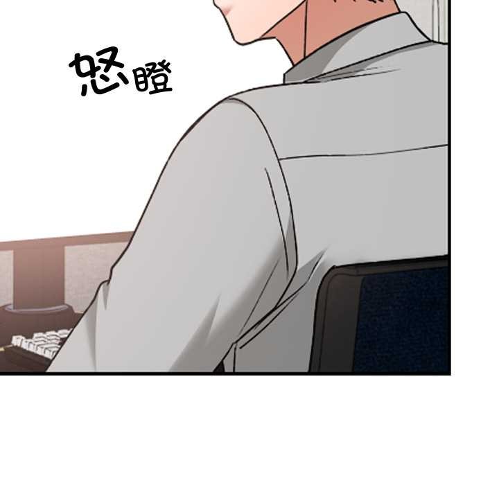 校花的双面生活第11話