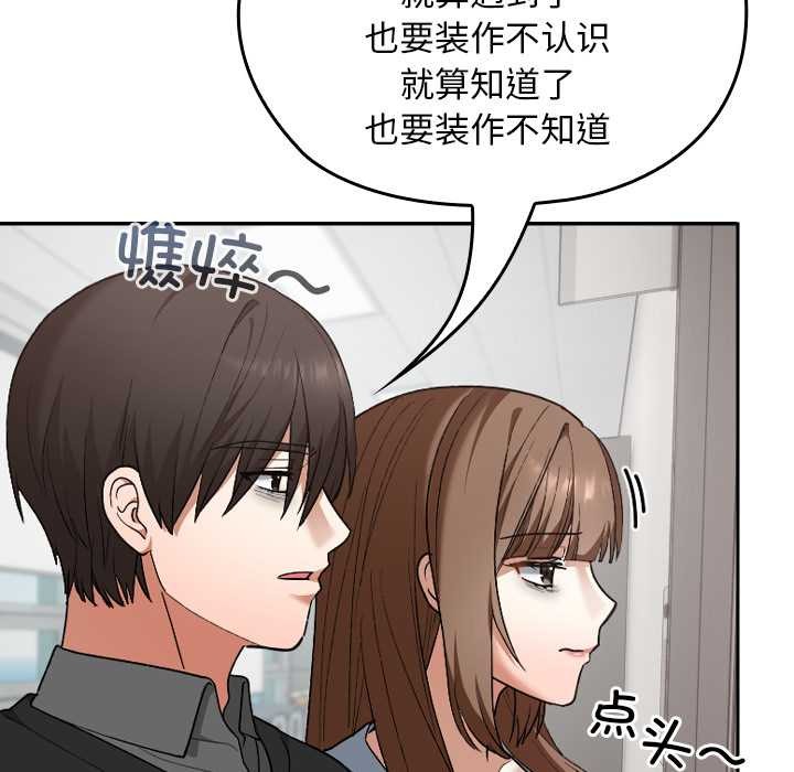 校花的双面生活第11話